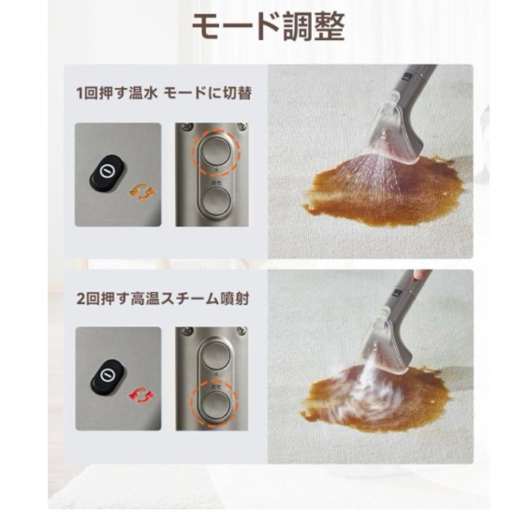 新品　カーペットクリーナー 超強吸引力スチームクリーナー 高温リンサークリーナー