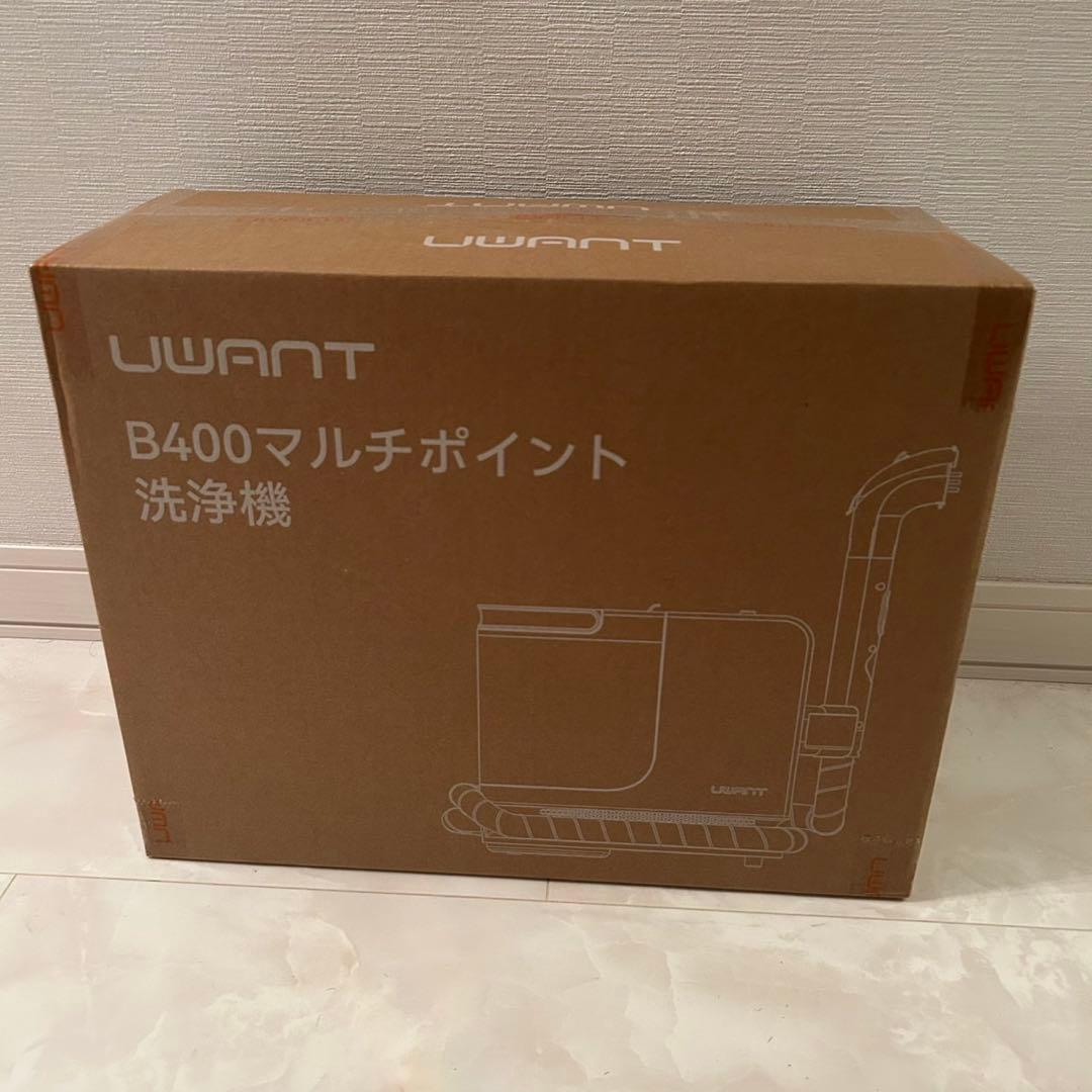 新品　カーペットクリーナー 超強吸引力スチームクリーナー 高温リンサークリーナー