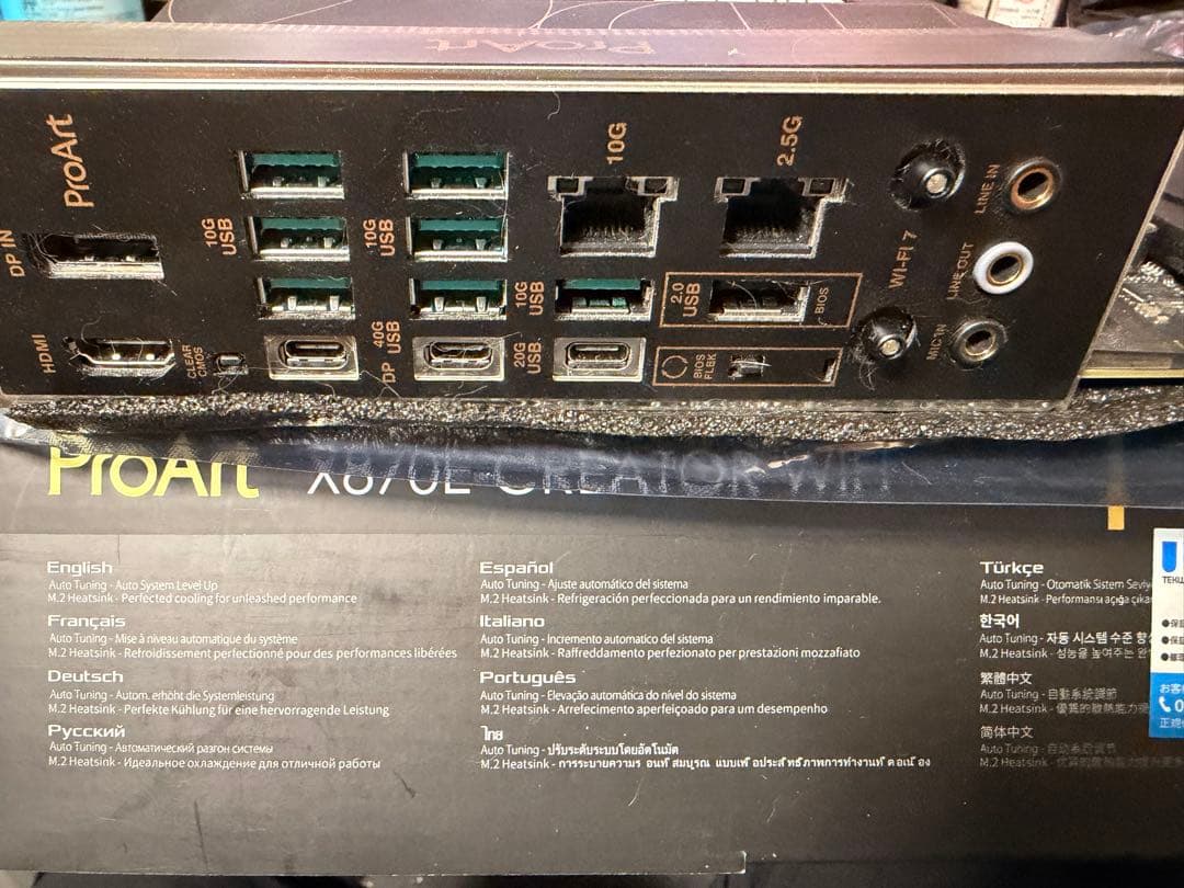 ASUS ProArt X870E-CREATOR WIFI 【領収書付き】