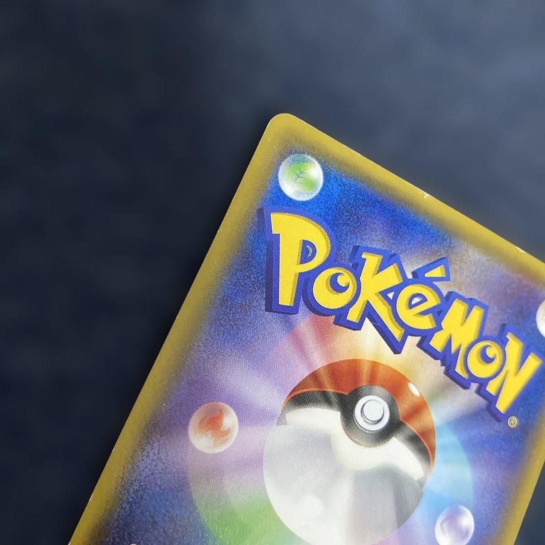 ポケカ　あったかピカチュウ　097/XY-P ユニクロ　プロモ