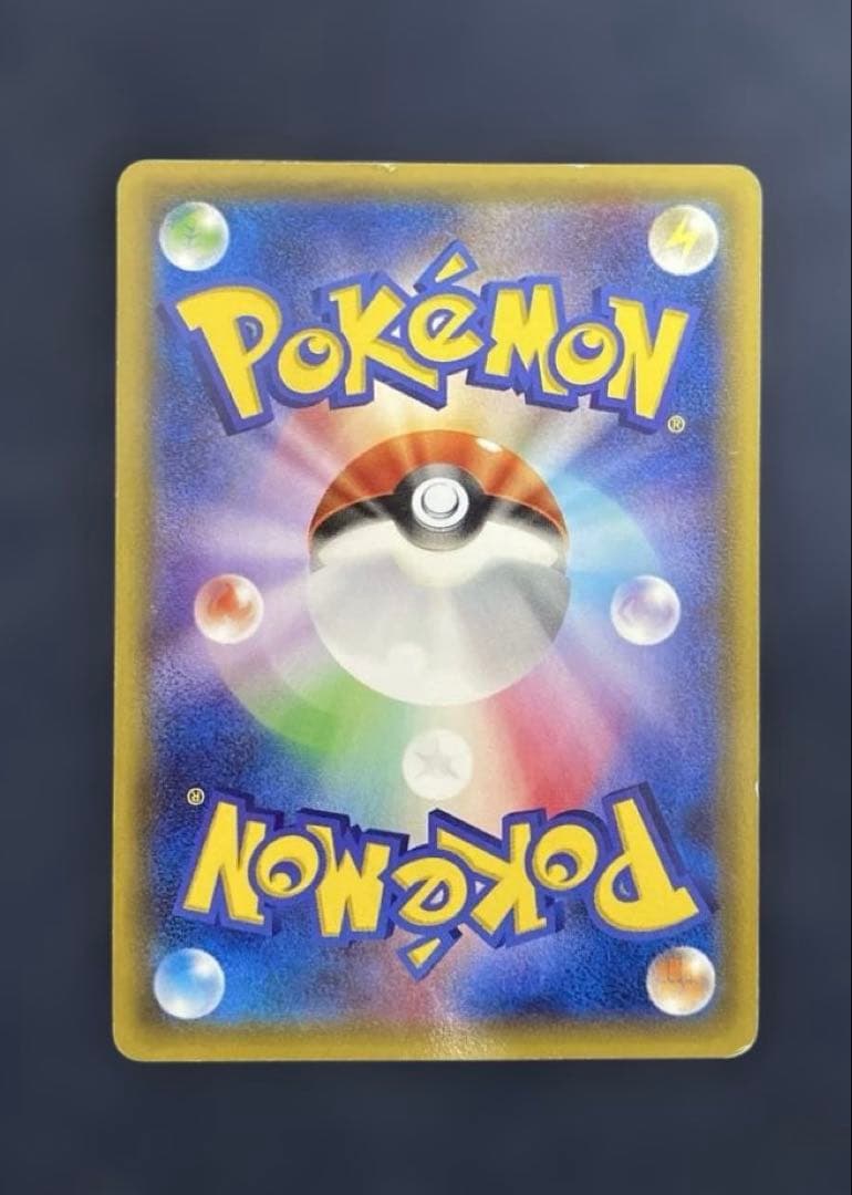 ポケカ　あったかピカチュウ　097/XY-P ユニクロ　プロモ