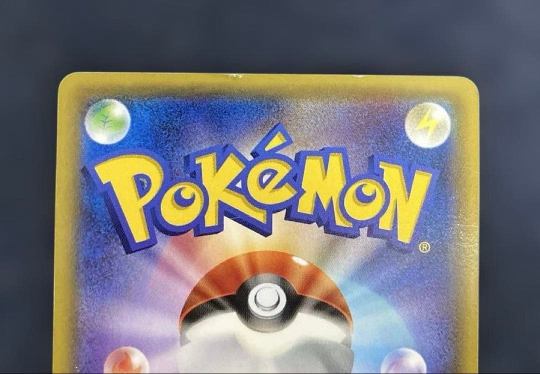 ポケカ　あったかピカチュウ　097/XY-P ユニクロ　プロモ