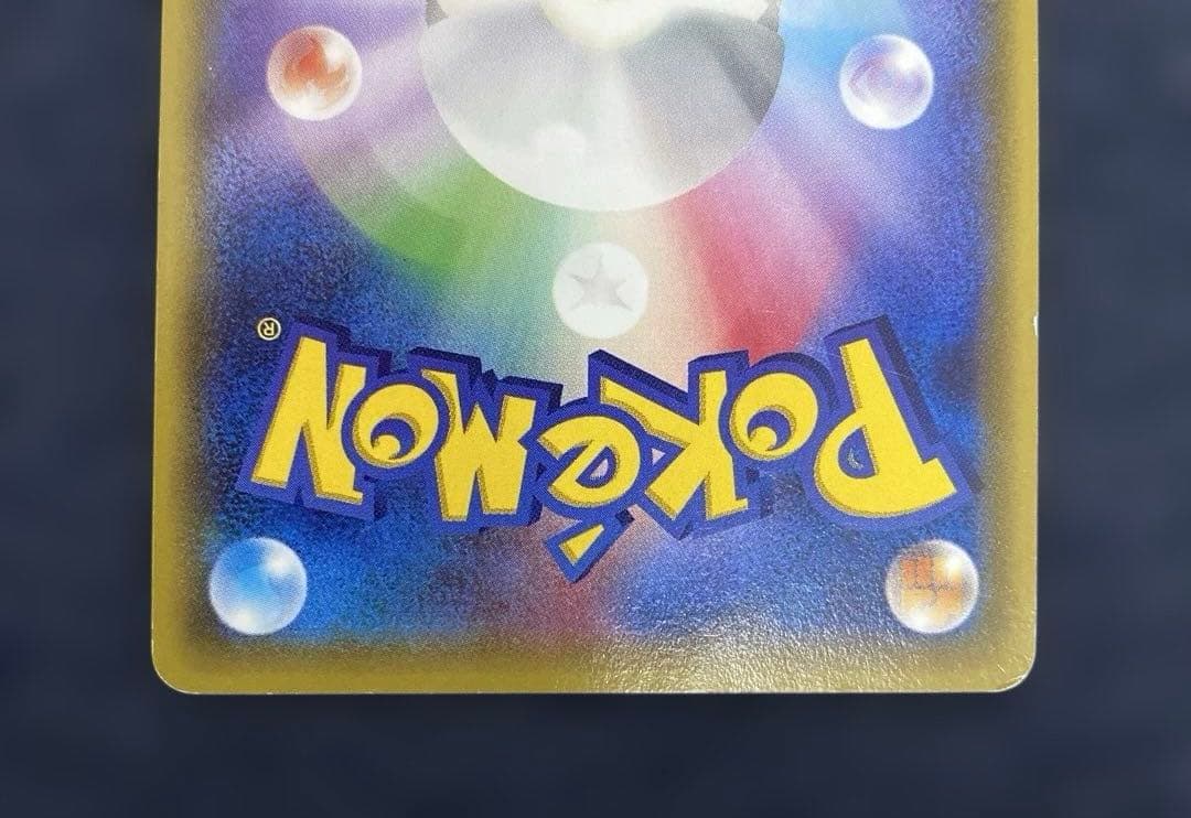 ポケカ　あったかピカチュウ　097/XY-P ユニクロ　プロモ