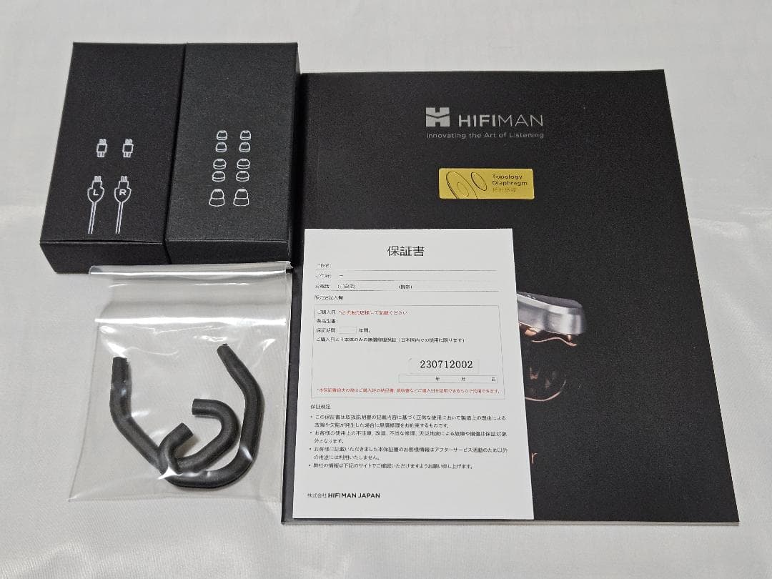 新品 HIFIMAN Svanar 正規品 有線 高音質 DD