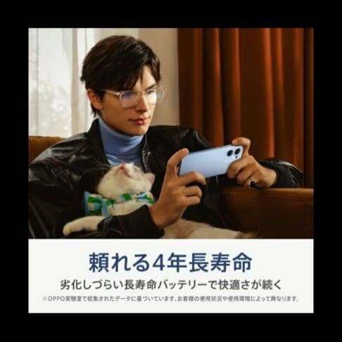 【限定BOX】OPPO Reno13 A ルミナスネイビー CPH2699☆即納