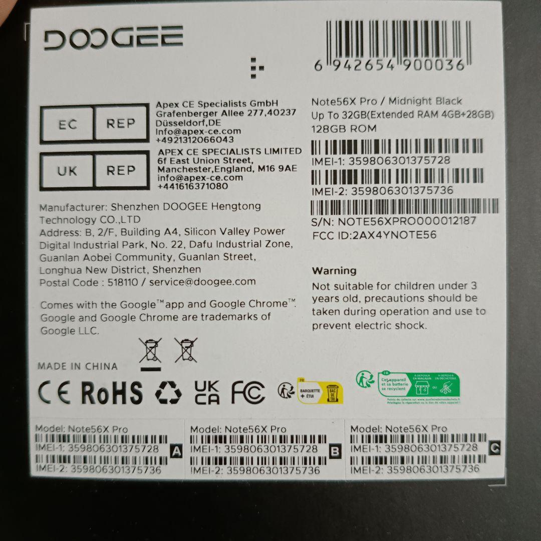 DOOGEE Note56X Pro android16 ミッドナイトブラック