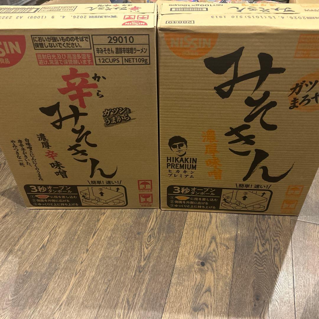 【新品未開封】お得バリエーション✨２点セット✨日清みそきん12個辛みそきん12個