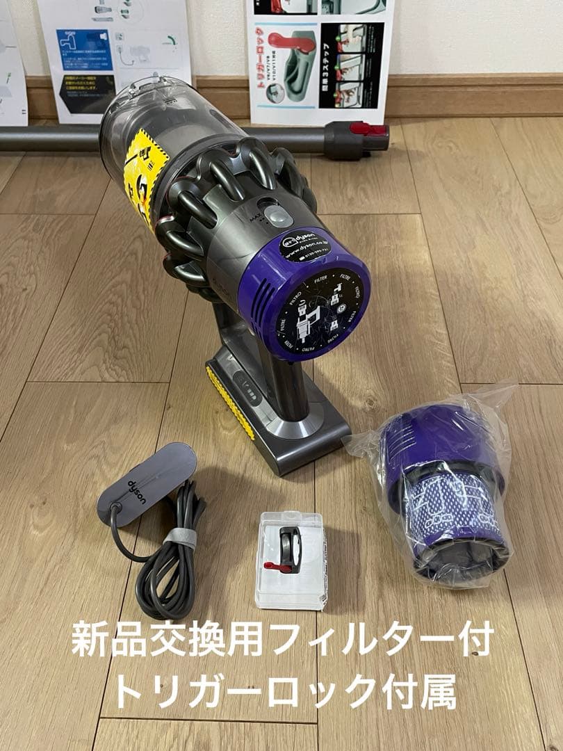 ダイソン⑩V10SV12 新品パイプ　２タイプヘッドから選択　新品交換フィルター