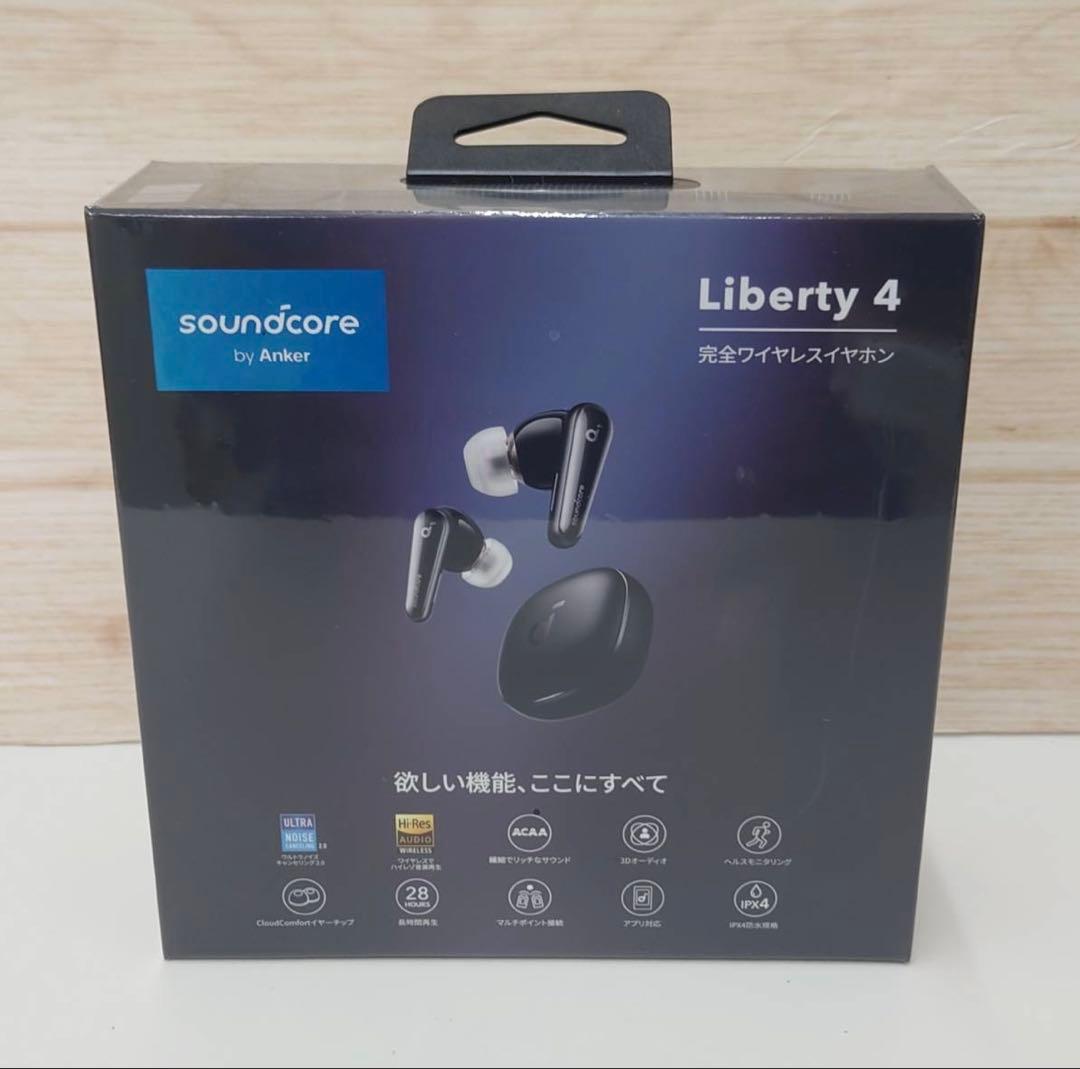 soundcore Liberty 4 完全ワイヤレスイヤフォン
