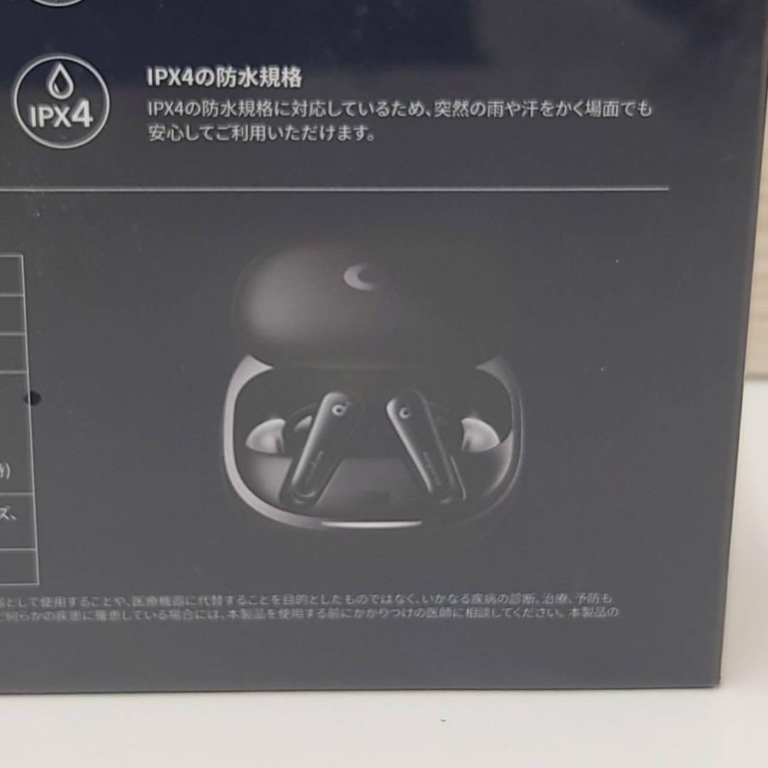 soundcore Liberty 4 完全ワイヤレスイヤフォン