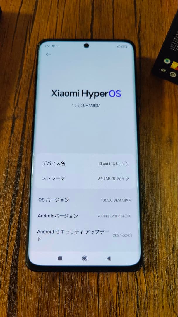 スマートフォン本体 Xiaomi 13 ultra 12GB 256GB