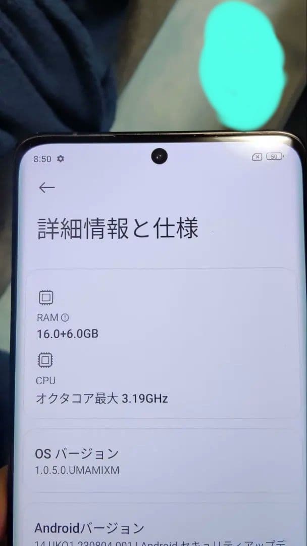 スマートフォン本体 Xiaomi 13 ultra 12GB 256GB