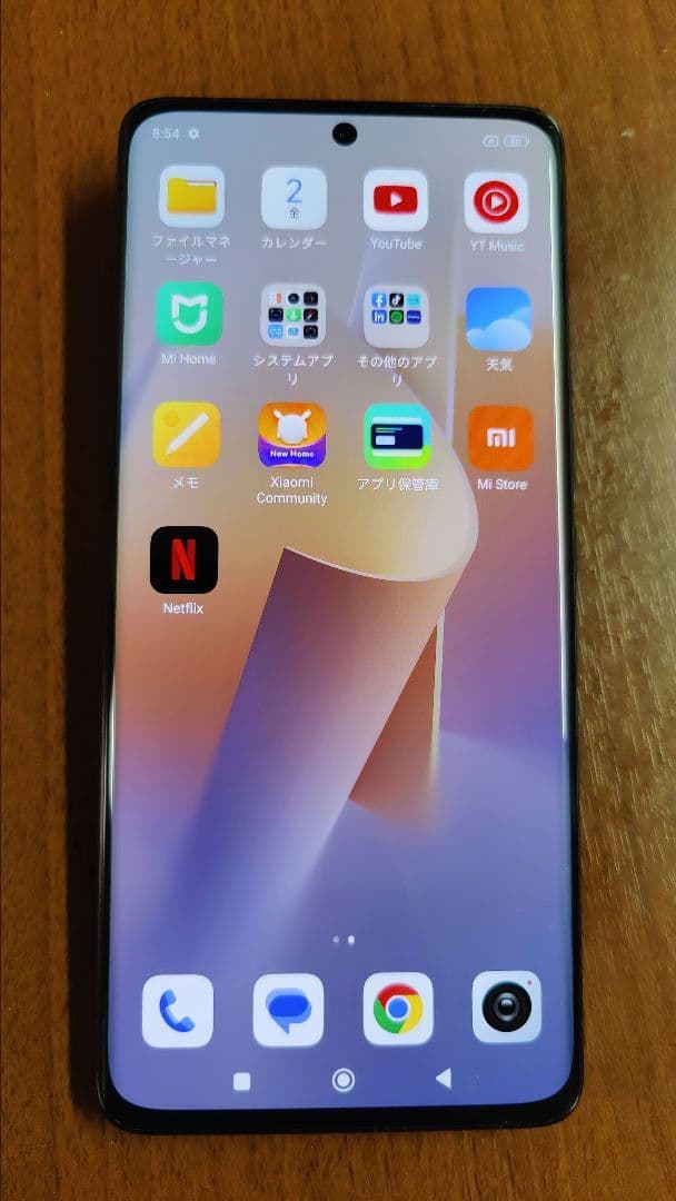 スマートフォン本体 Xiaomi 13 ultra 12GB 256GB