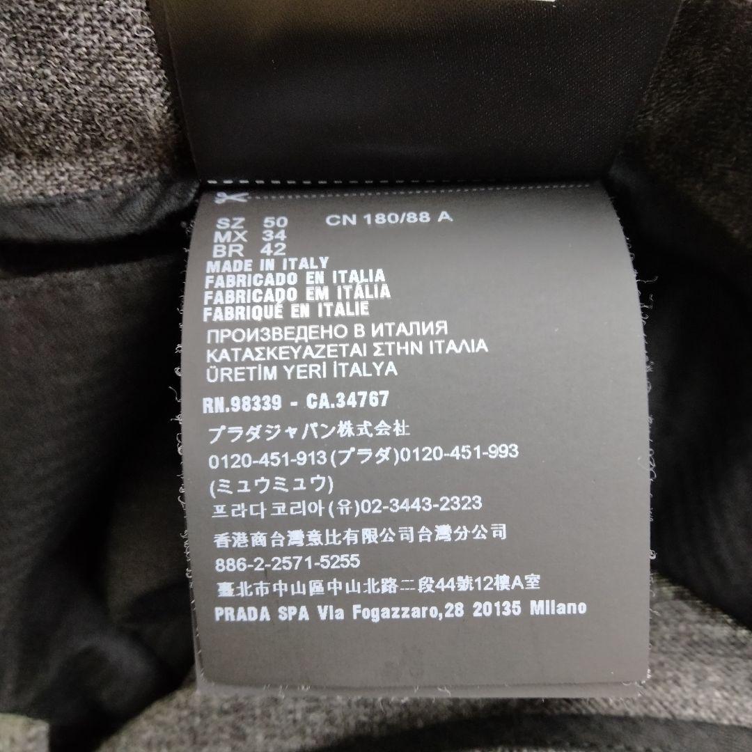 プラダ【美品】スラックス　極上ウール　50サイズ　PRADA　グレー系