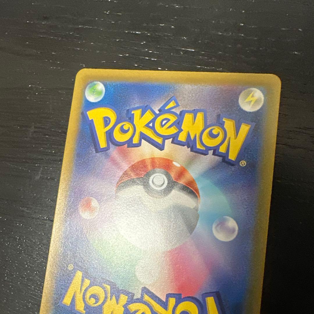 ミライドン AR プロモ