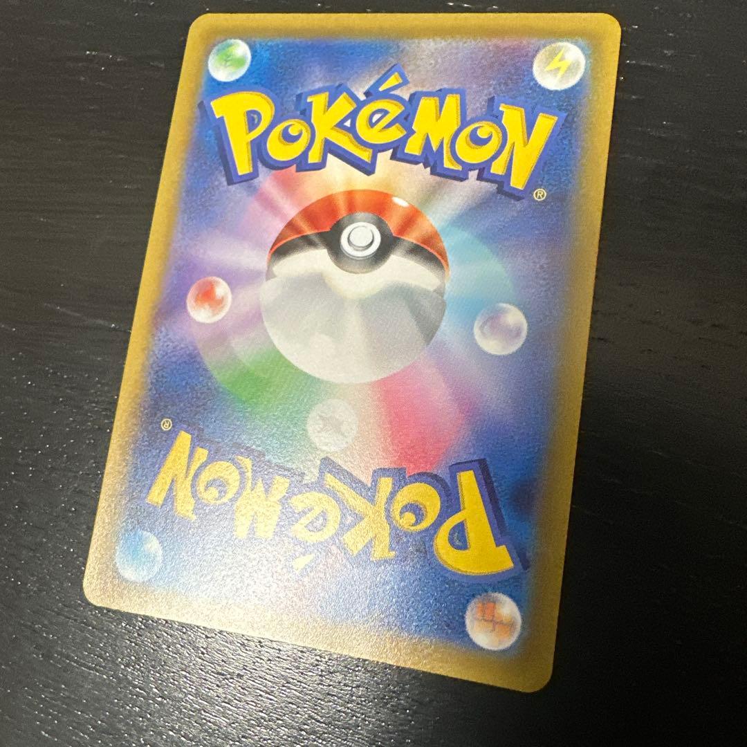 ミライドン AR プロモ