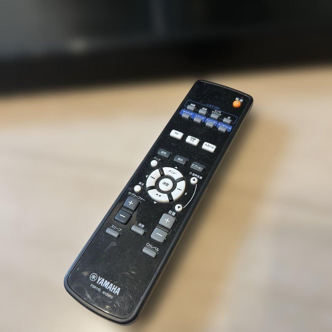 YAMAHA YSP-2200 サウンドプロジェクター