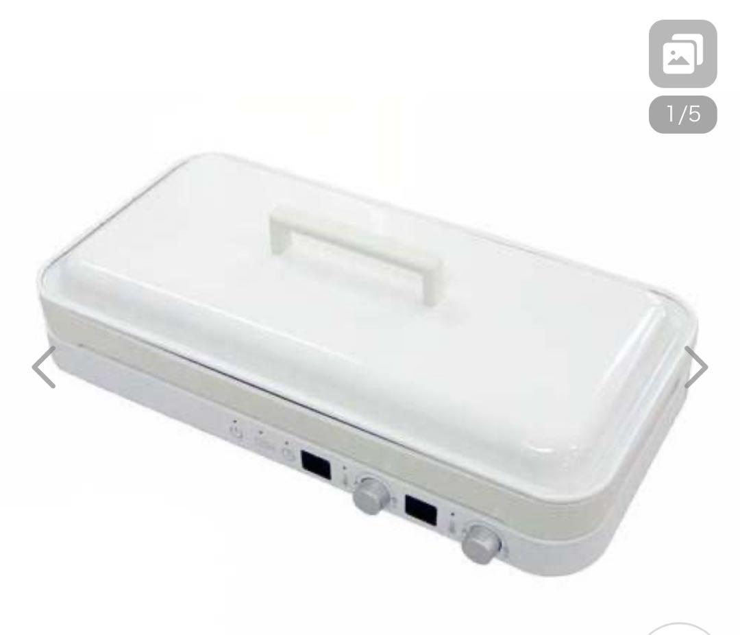 アビテラックス IH機能付きホットプレート AIH-HP 新品未開封