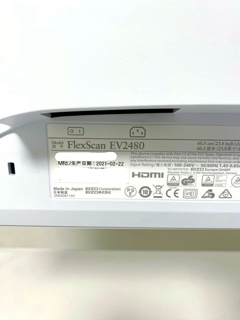 EIZO FlexScan EV2480-WT 23.8型　液晶モニター