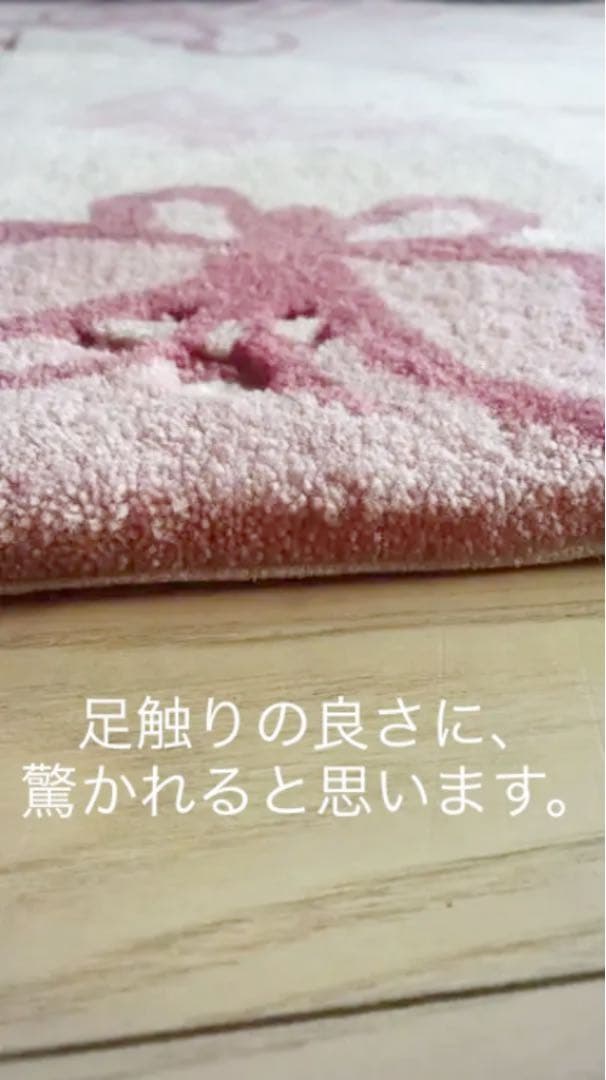 良質 くすみピンク butterfly カーペット128×87cm♢じゅうたん