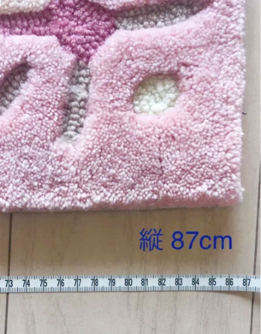 良質 くすみピンク butterfly カーペット128×87cm♢じゅうたん