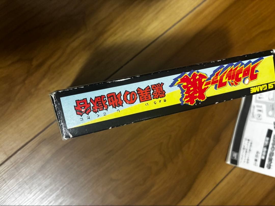 LSIゲーム　プロゴルファー猿　驚異の地獄谷　バンダイ　ゲームウォッチ