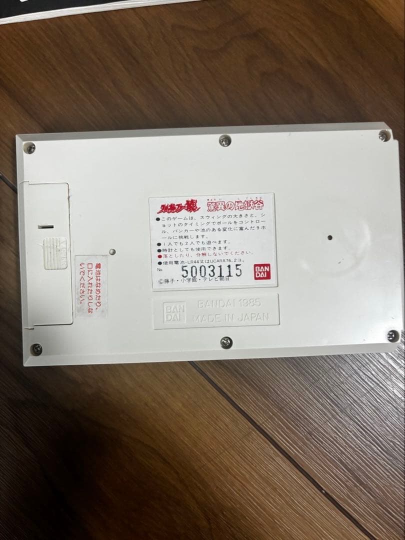 LSIゲーム　プロゴルファー猿　驚異の地獄谷　バンダイ　ゲームウォッチ