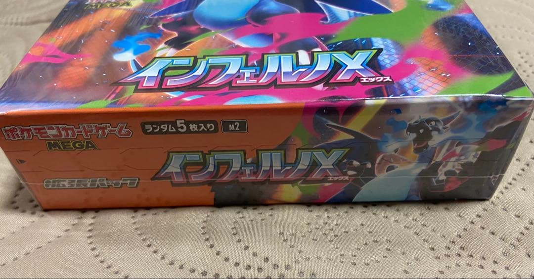 ポケモンカード　インフェルノx box シュリンク付き★