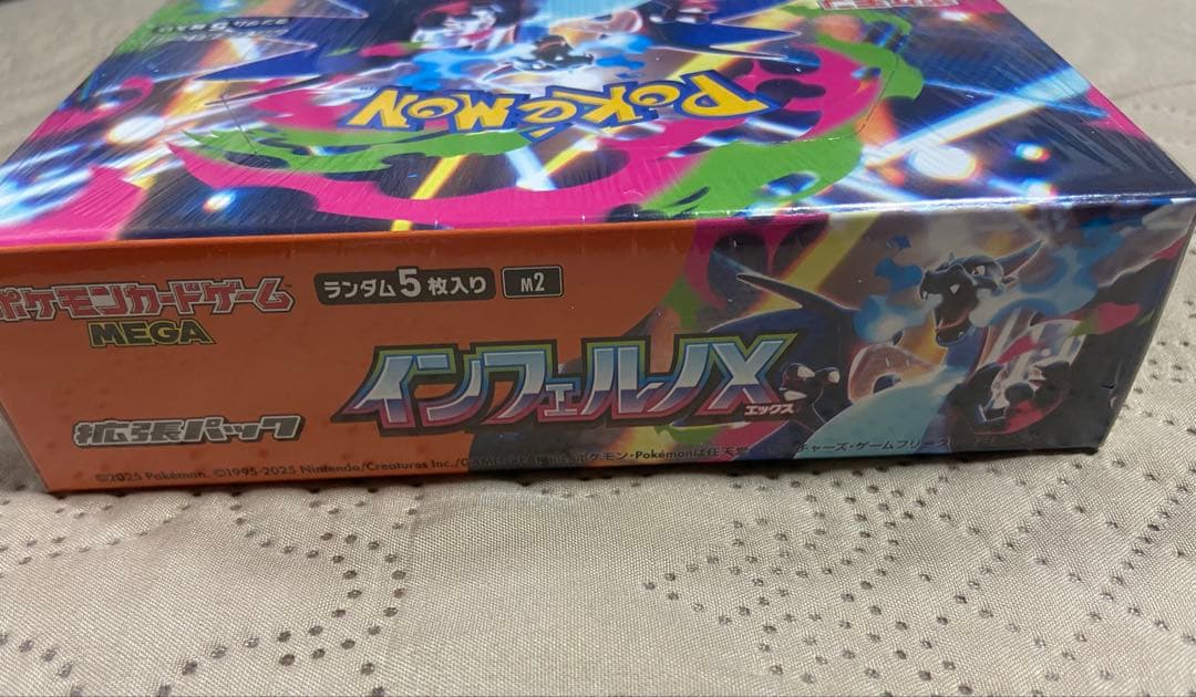 ポケモンカード　インフェルノx box シュリンク付き★