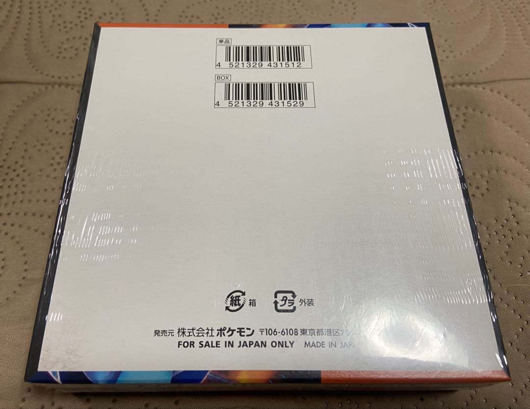 ポケモンカード　インフェルノx box シュリンク付き★