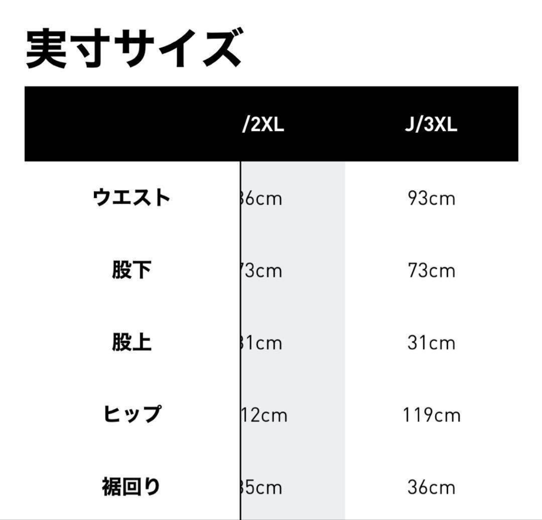 ユベントス トラックトップ&パンツ