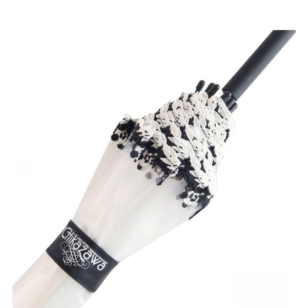 近沢レース　ハッピーアンブレラ　パンダ黒