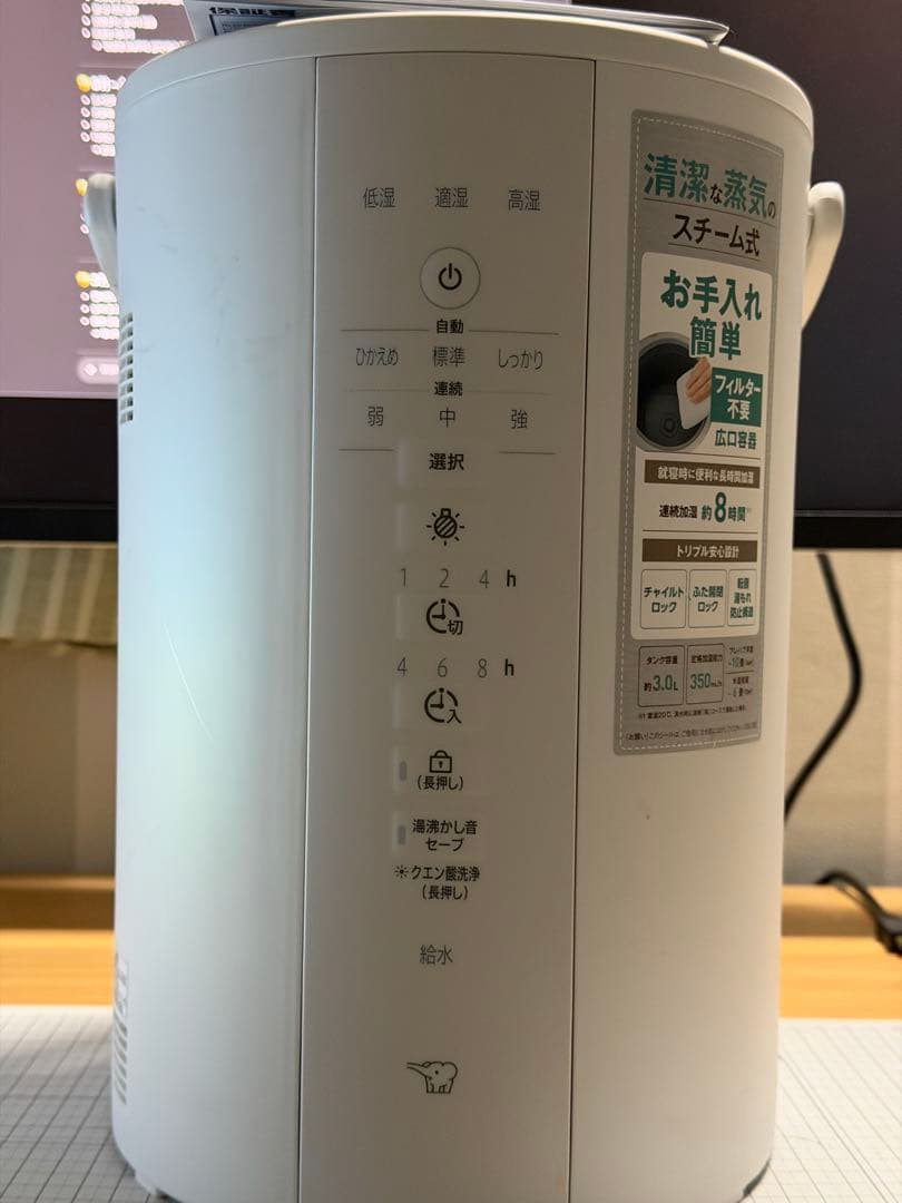 象印 スチーム式加湿器 EE-DE35