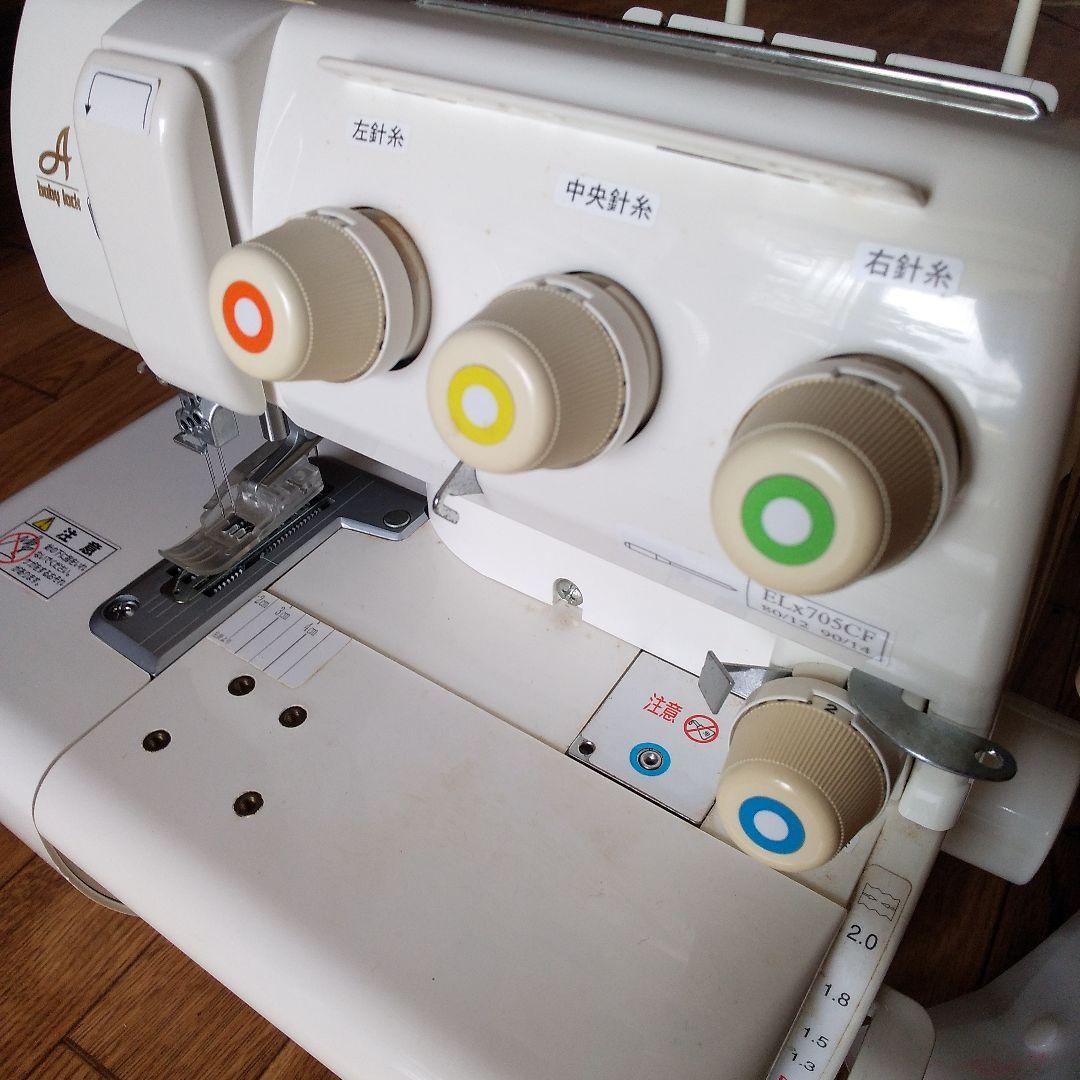 ふらっとろっくBL72s