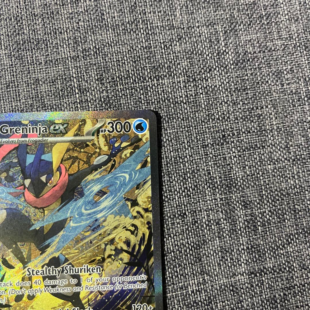 ゲッコウガex 海外プロモ