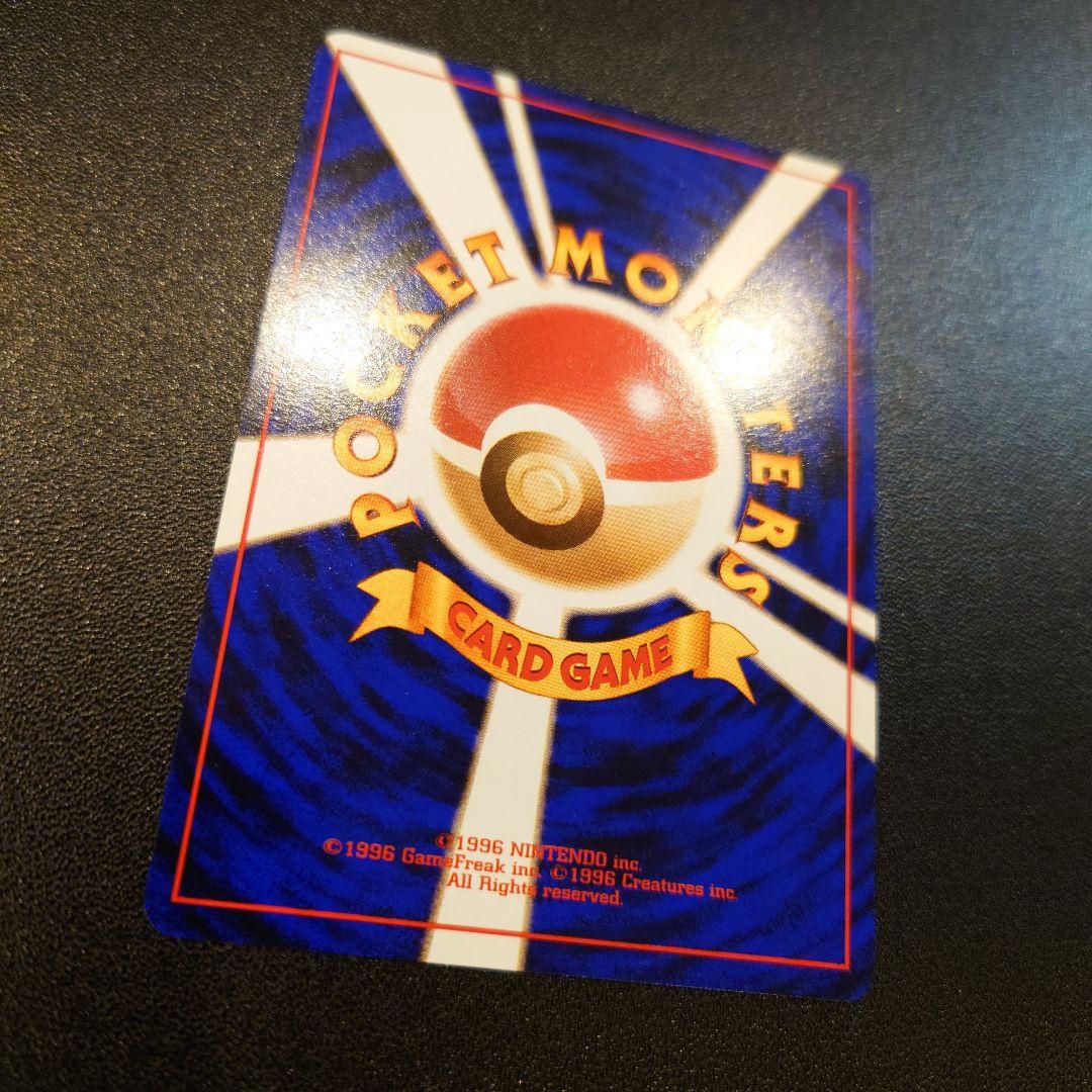 ポケモンカード　旧裏　極美品　ピカチュウ 第1弾拡張パック　初版　マークあり