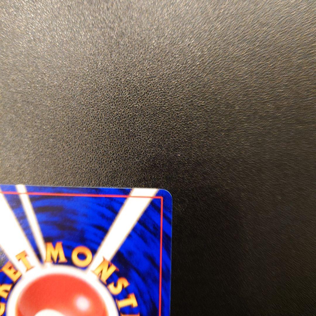 ポケモンカード　旧裏　極美品　ピカチュウ 第1弾拡張パック　初版　マークあり