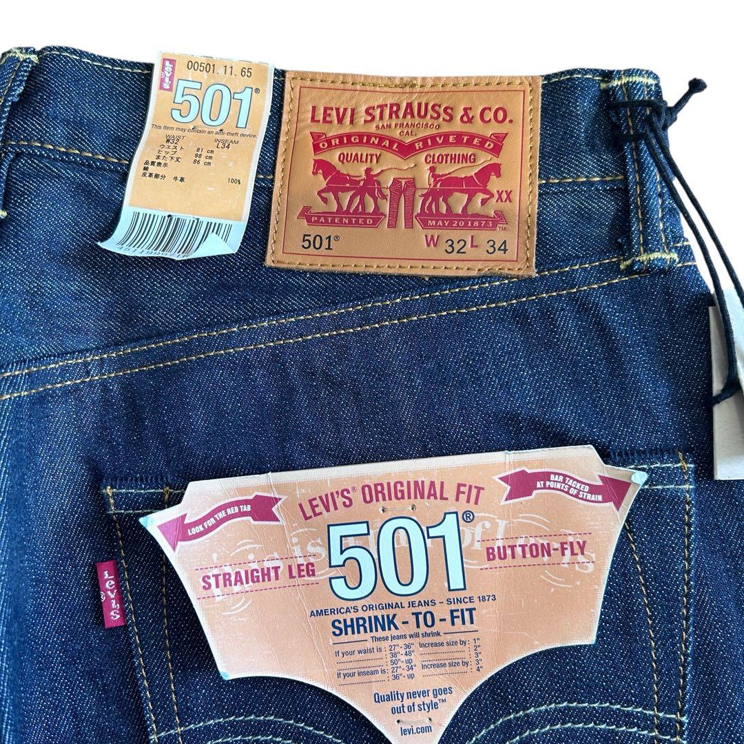 新品 リーバイス 501 リジッド 赤耳 W32 L34 濃紺 a
