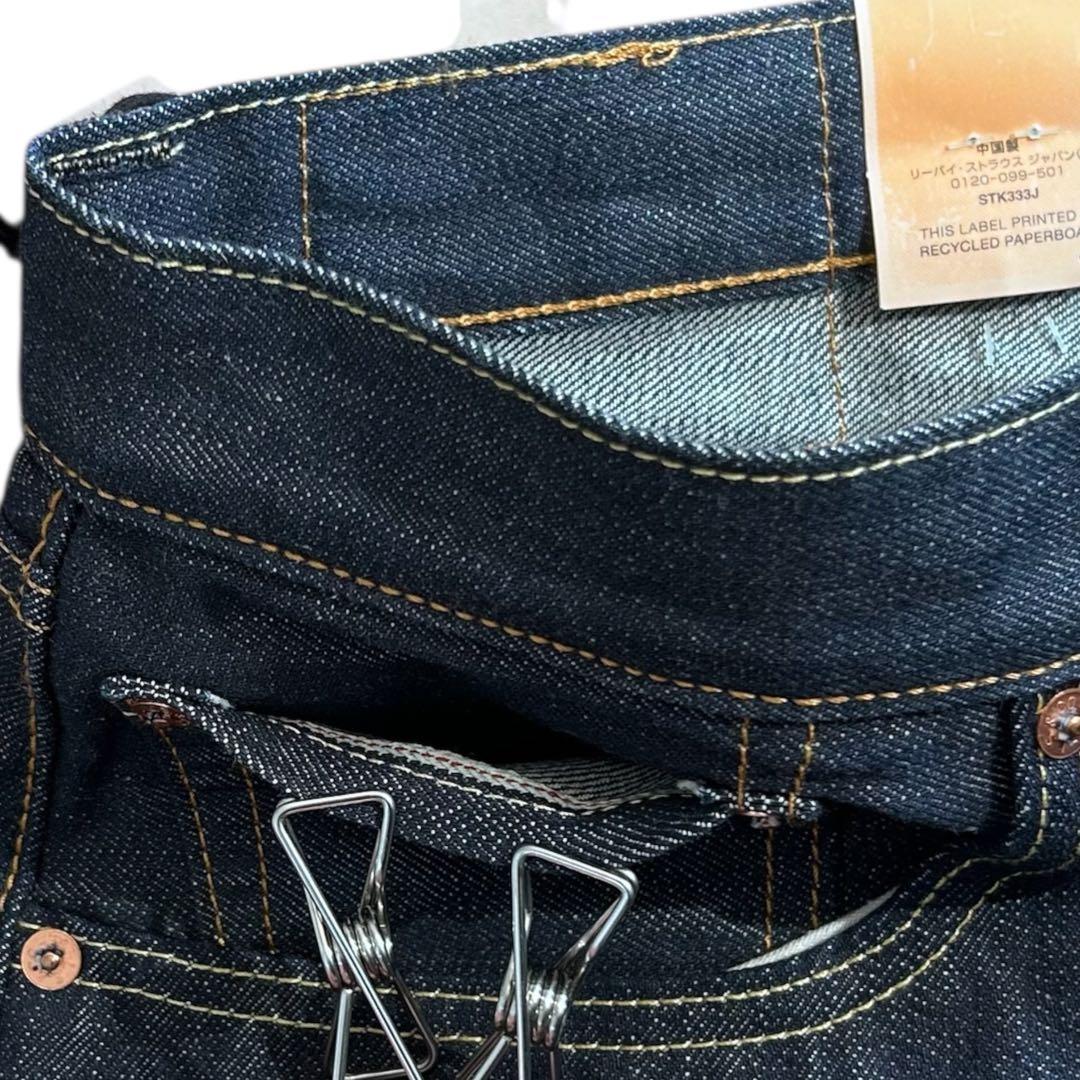 新品 リーバイス 501 リジッド 赤耳 W32 L34 濃紺 a