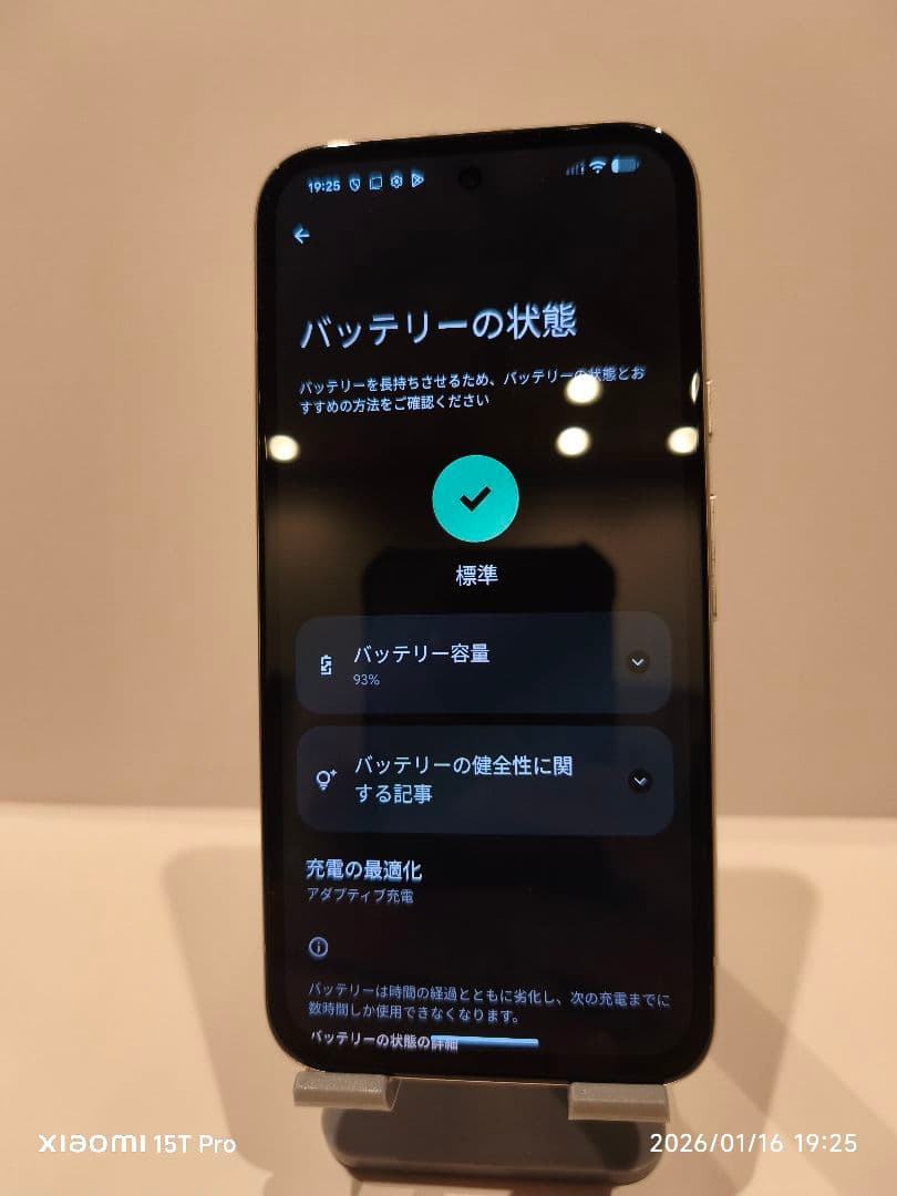 美品 Google Pixel 8a バッテリー93% SIMフリー ポーセリン