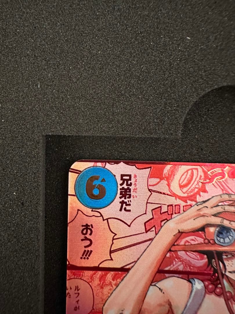 ワンピースカード　エース　レッドスーパーパラレル〔コミパラ〕