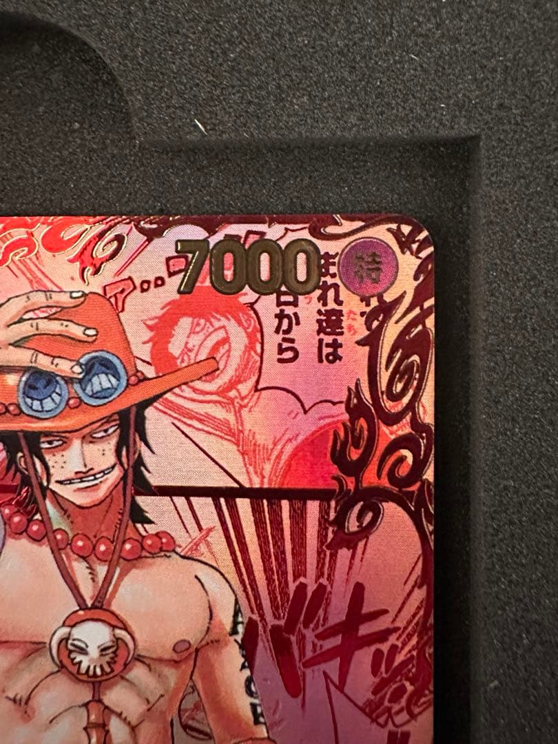 ワンピースカード　エース　レッドスーパーパラレル〔コミパラ〕