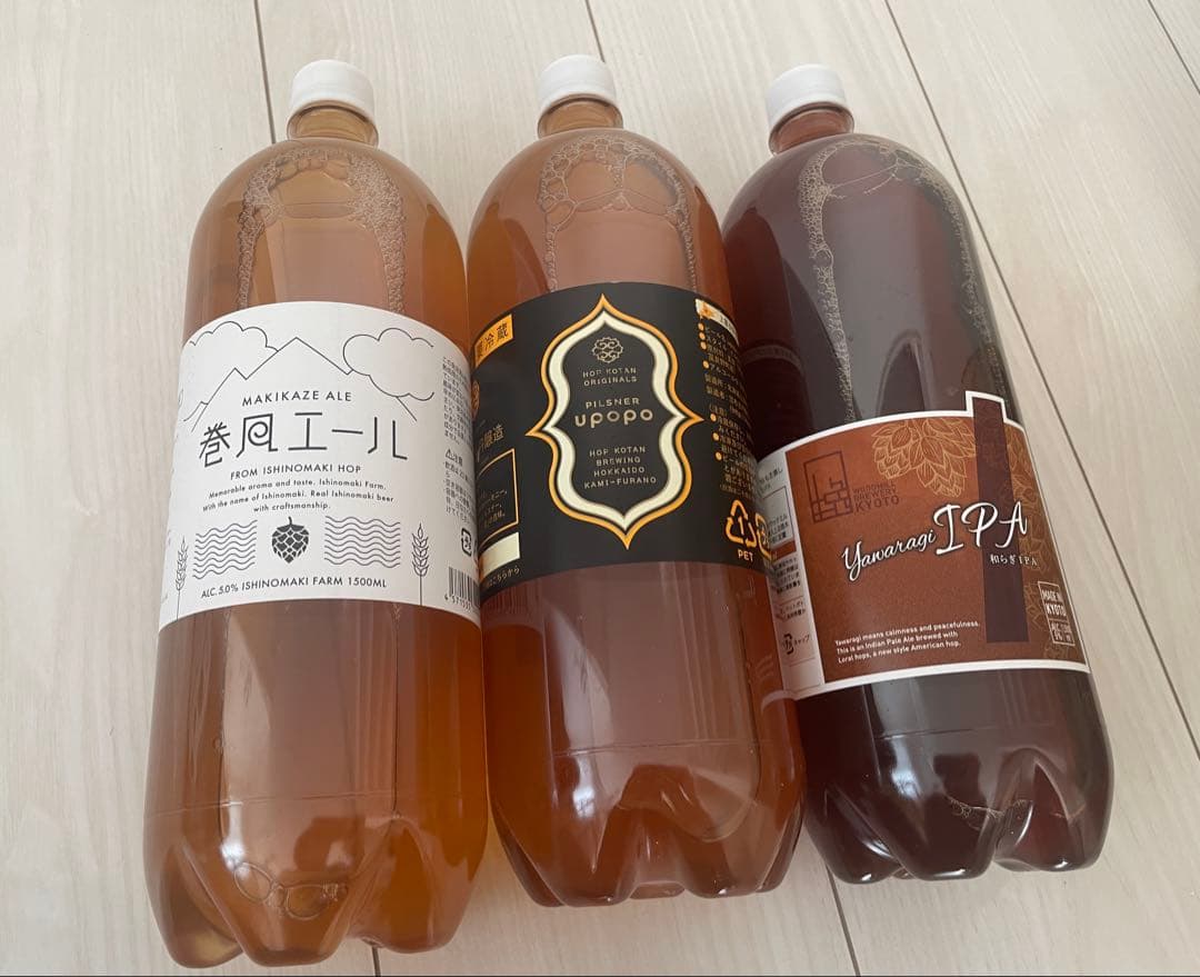 ドリームビア クラフトビール 3本セット 1500ml