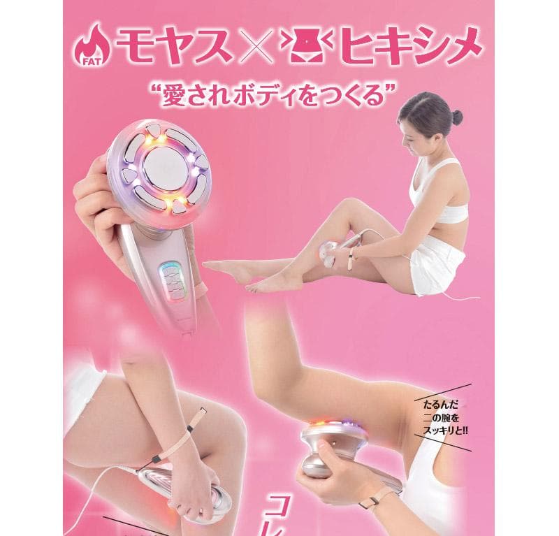 美品★Dr.Caviet Ghost Plus　エット ボディ ジェル付