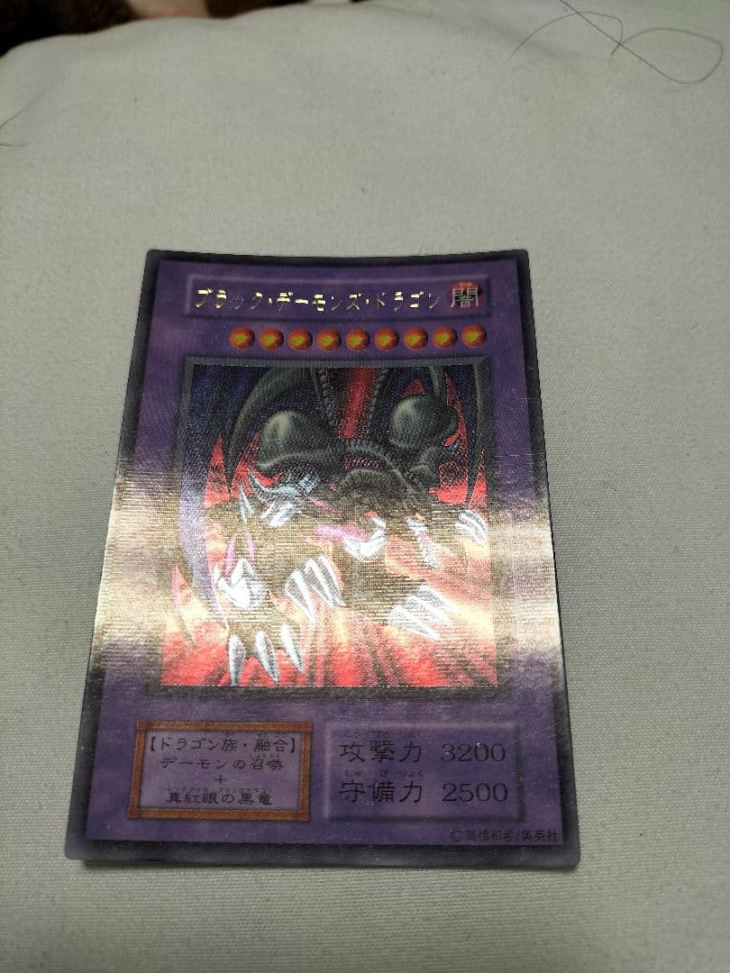 初期　ブラック・デーモンズドラゴン　ブルーアイズホワイトドラゴン