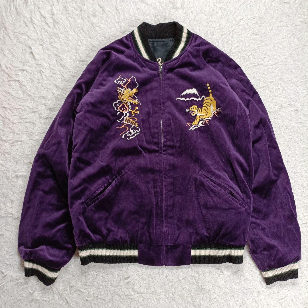 美品✨テーラー東洋　ビームス　別注スカジャン 龍　虎　鳳凰　希少別珍