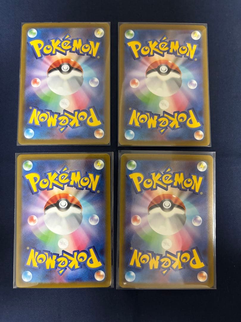 バオッキー　SAR VSTARユニバース 214/172 4枚