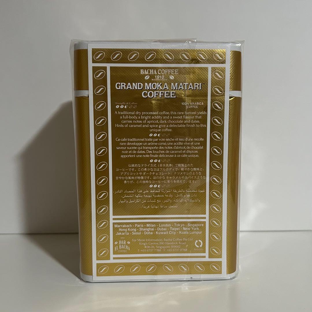 BACHA COFFEE ノマドコレクション グランドモカマタリ 250g