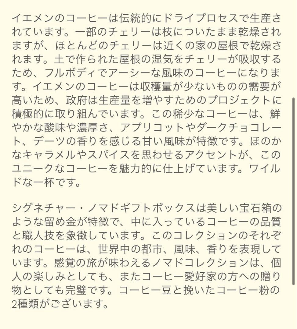 BACHA COFFEE ノマドコレクション グランドモカマタリ 250g