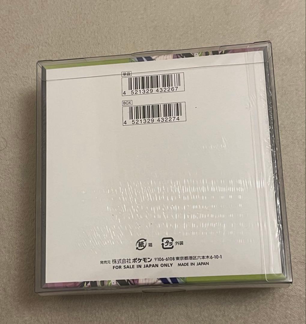 ポケモン パック ボックス BOX ムニキスゼロ シュリンク付き